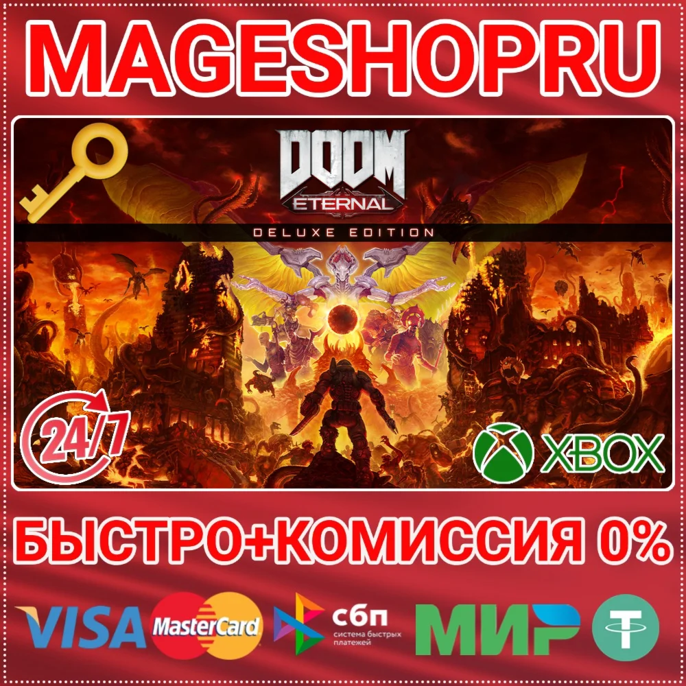 🟢⚡DOOM ETERNAL DELUXE EDITION XBOX ONE/X|S КЛЮЧ