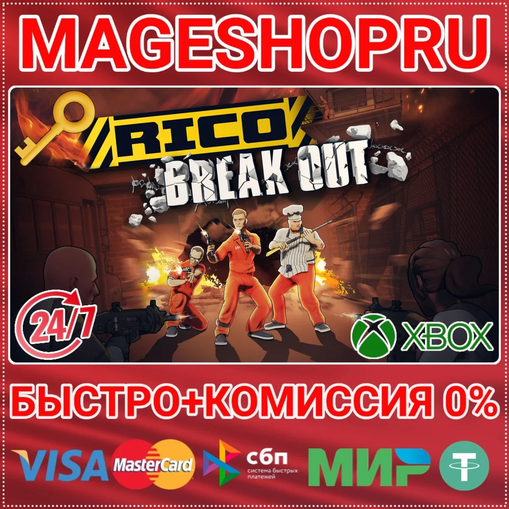 RICO - BREAKOUT BUNDLE XBOX ONE/X|S КЛЮЧ