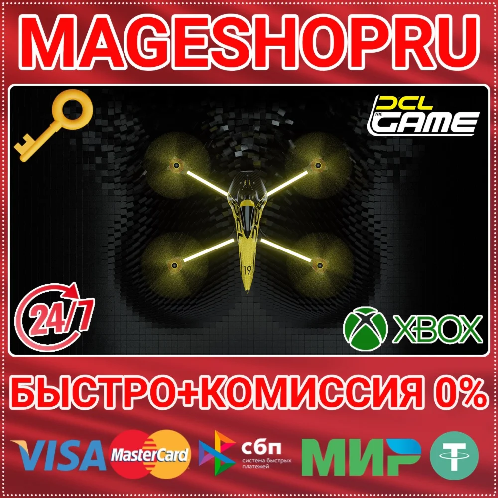 DCL-THE GAME XBOX ONE/X|S КЛЮЧ
