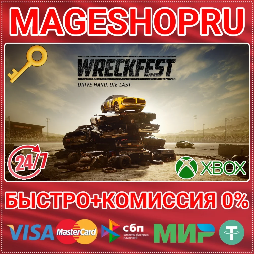 WRECKFEST XBOX ONE/X|S КЛЮЧ