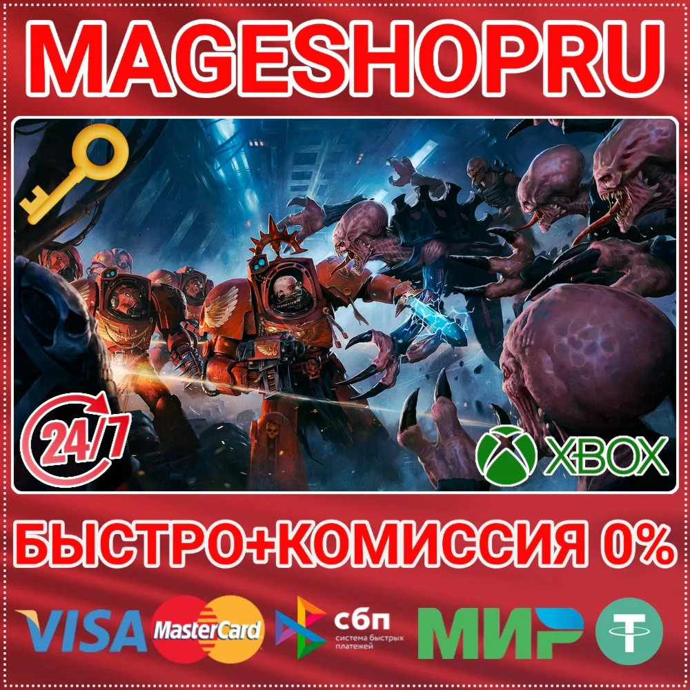 SPACE HULK: TACTICS ПК MICROSOFT КЛЮЧ