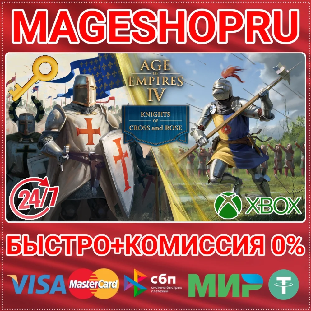 🟢AGE OF EMPIRES IV: KNIGHTS OF CROSS AND ROSE XBOX KEY