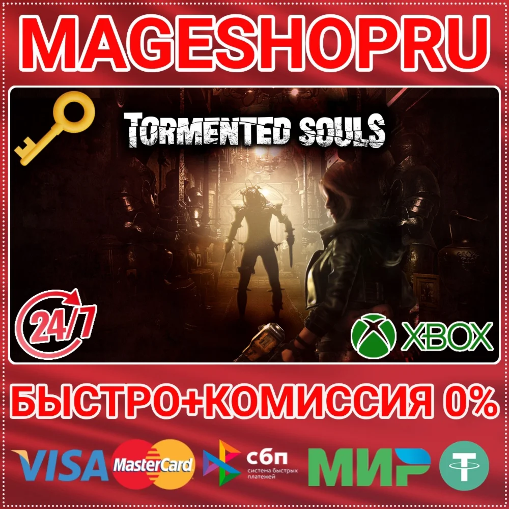 TORMENTED SOULS XBOX ONE/X|S КЛЮЧ