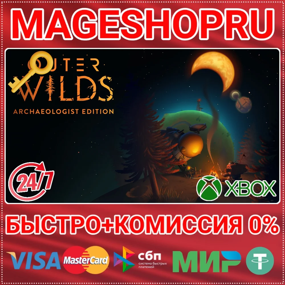 OUTER WILDS: ARCHAEOLOGIST ED XBOX ONE/X|S+ПК КЛЮЧ