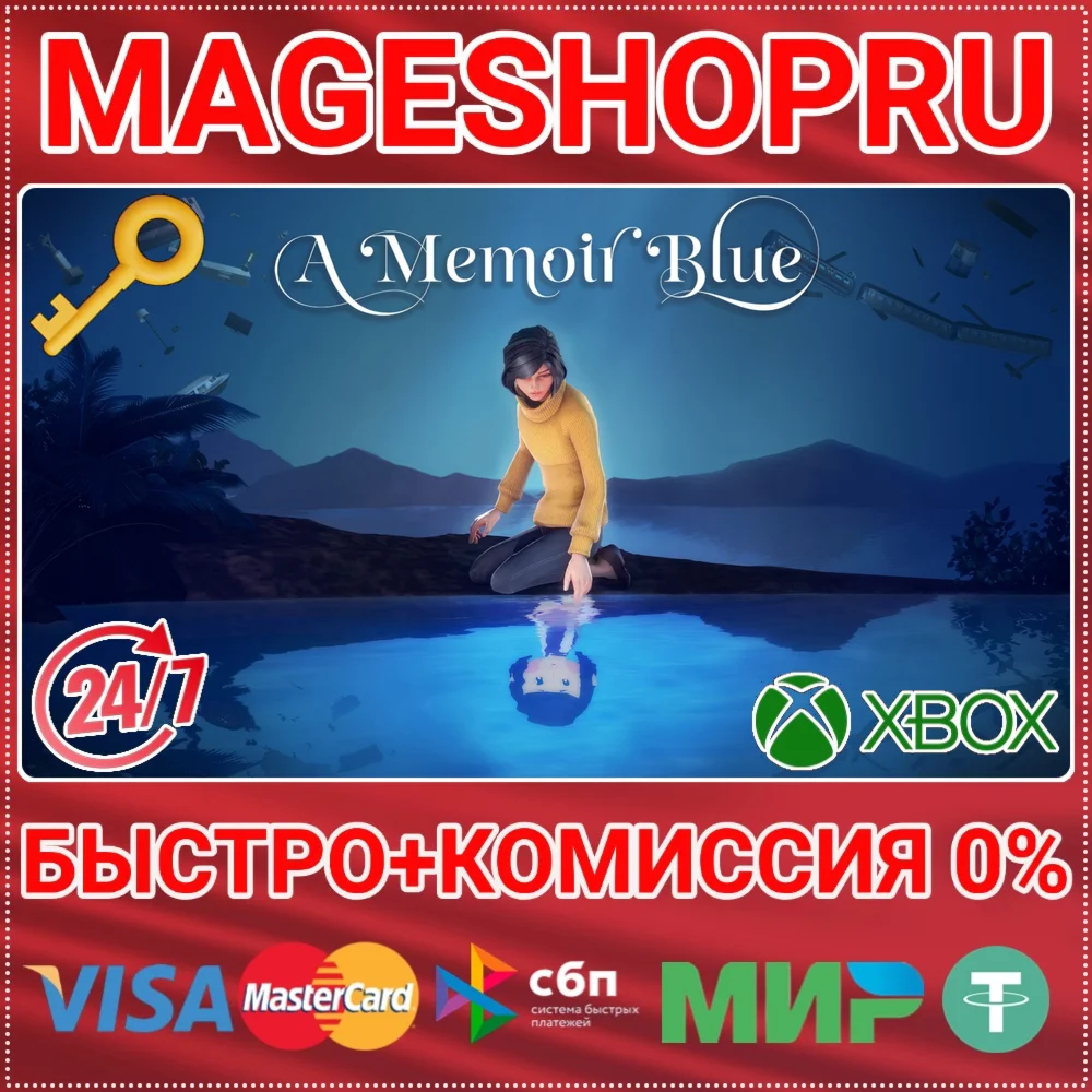 A MEMOIR BLUE XBOX ONE/X|S+ПК КЛЮЧ