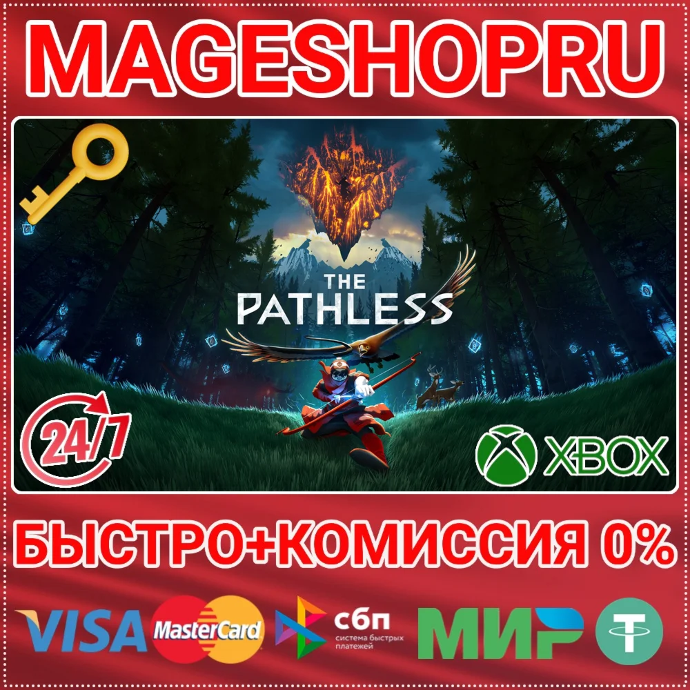 THE PATHLESS XBOX ONE/X|S КЛЮЧ