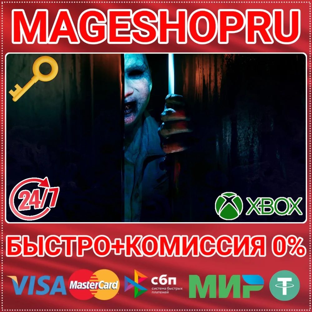 THE BRIDGE CURSE 2: THE EXTRICATION XBOX КЛЮЧ