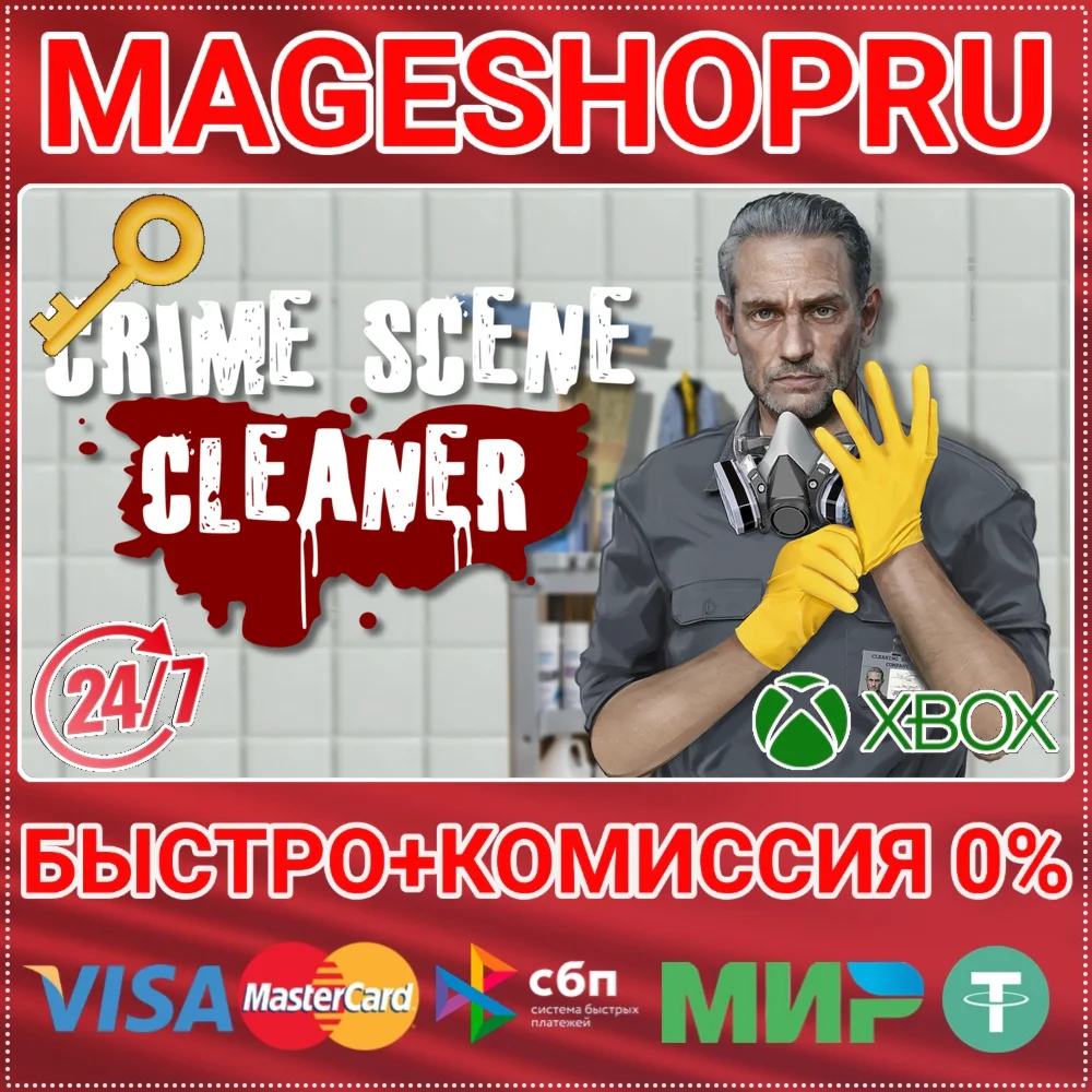 CRIME SCENE CLEANER XBOX SERIES X|S+ПК КЛЮЧ