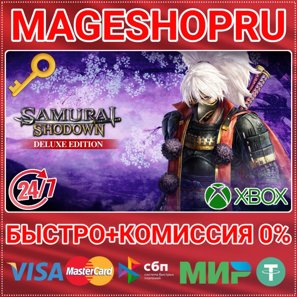 SAMURAI SHODOWN DELUXE EDITION XBOX ONE/X|S КЛЮЧ
