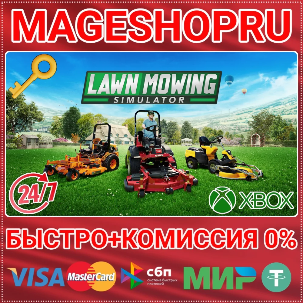 LAWN MOWING SIMULATOR XBOX ONE/X|S+ПК КЛЮЧ