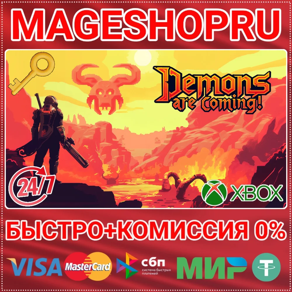 DEMONS ARE COMING! XBOX ONE/X|S КЛЮЧ