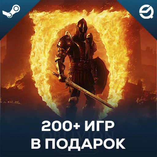 TES IV: Oblivion Remastered + Более 200 игр в подарок