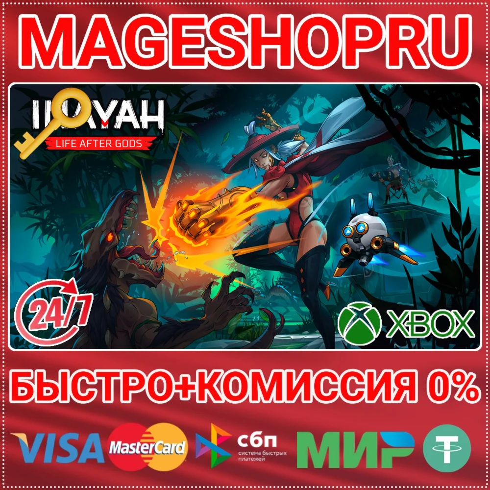 INAYAH - LIFE AFTER GODS XBOX SERIES X|S КЛЮЧ