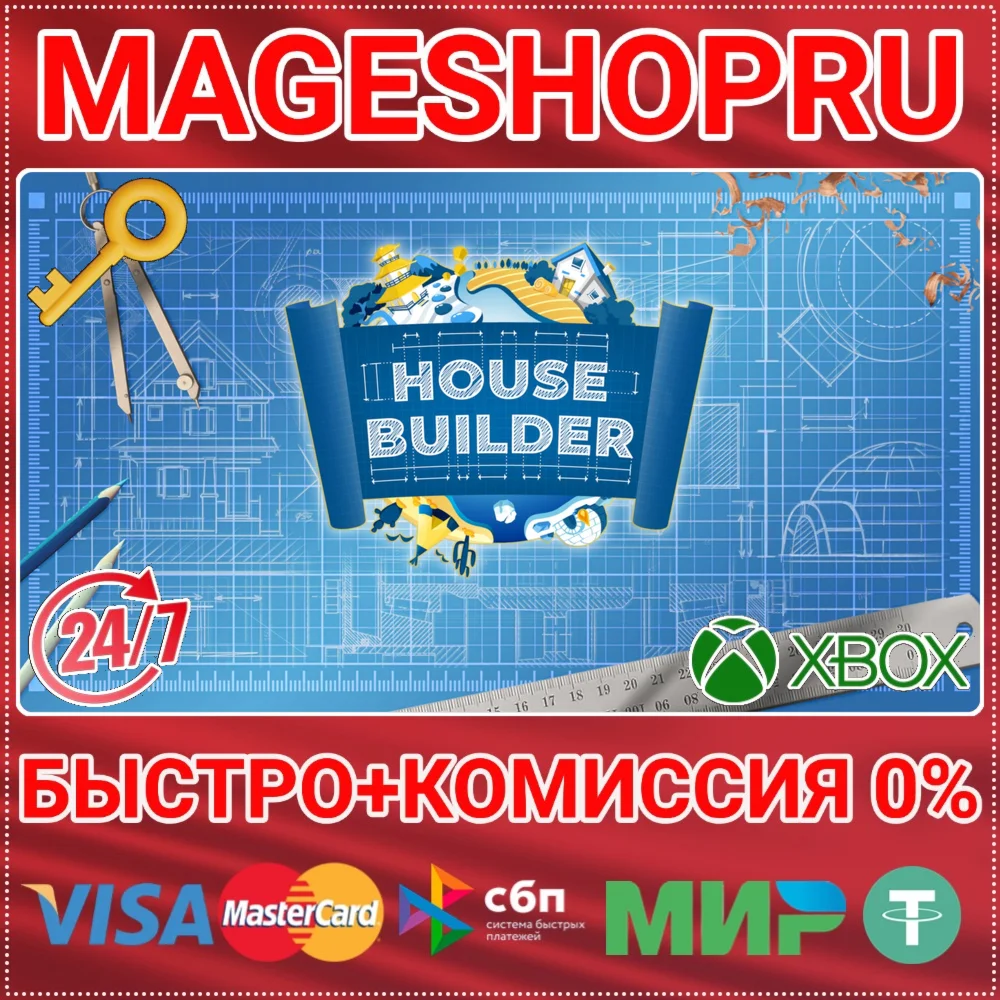 HOUSE BUILDER OVERTIME XBOX SERIES X|S КЛЮЧ