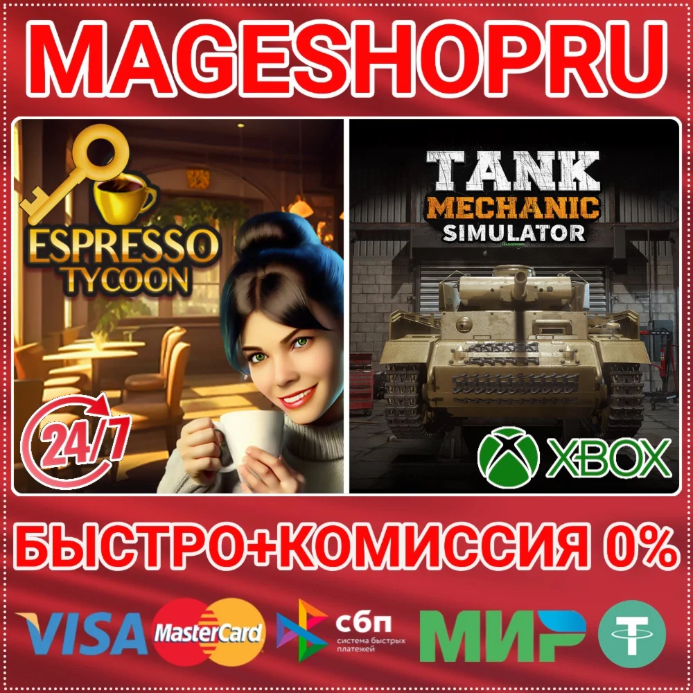ESPRESSO TYCOON & TANK MECHANIC SIMULATOR XBOX КЛЮЧ