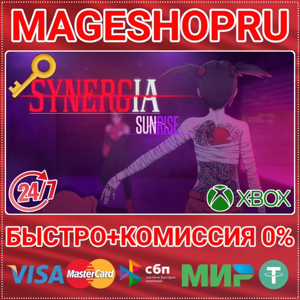 SYNERGIA - NEXTGEN EDITION XBOX ONE/X|S КЛЮЧ