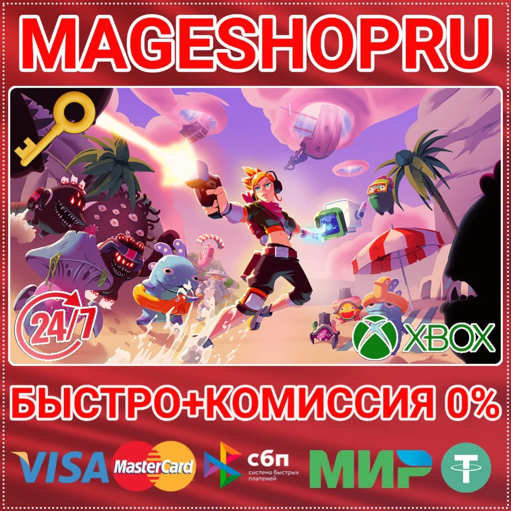 DIE AFTER SUNSET XBOX SERIES X|S КЛЮЧ
