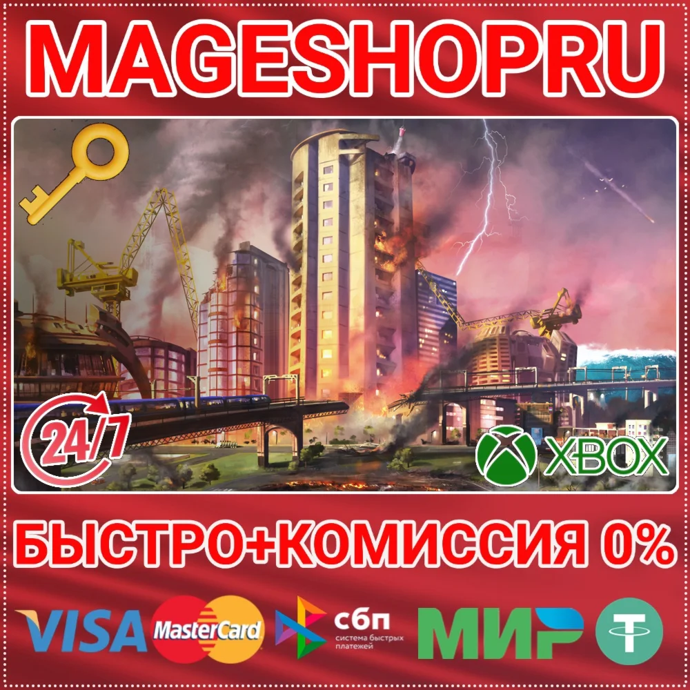 🟢⚡CITIES: SKYLINES - NATURAL DISASTERS DLC XBOX КЛЮЧ