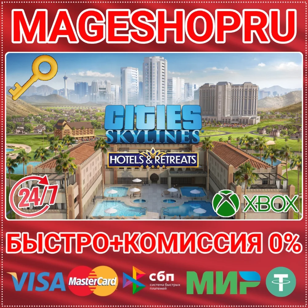 🟢⚡CITIES: SKYLINES - HOTELS &amp; RETREATS DLC XBOX KEY