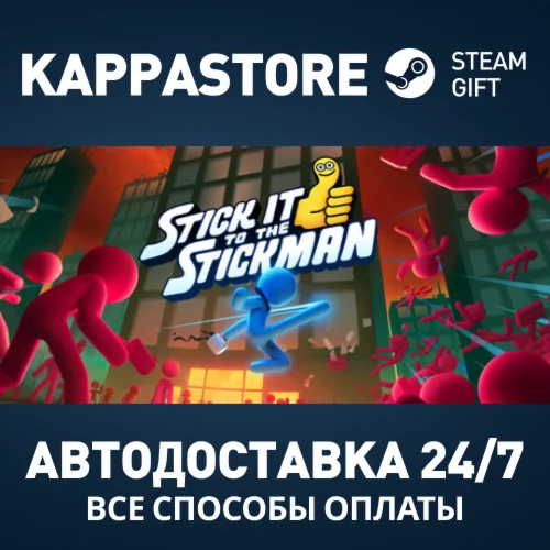 Stick It to the Stickman Steam RU/BY/KZ/UA