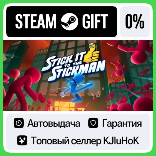 Stick It to the Stickman STEAM GIFT•RU️АВТОВЫДАЧА