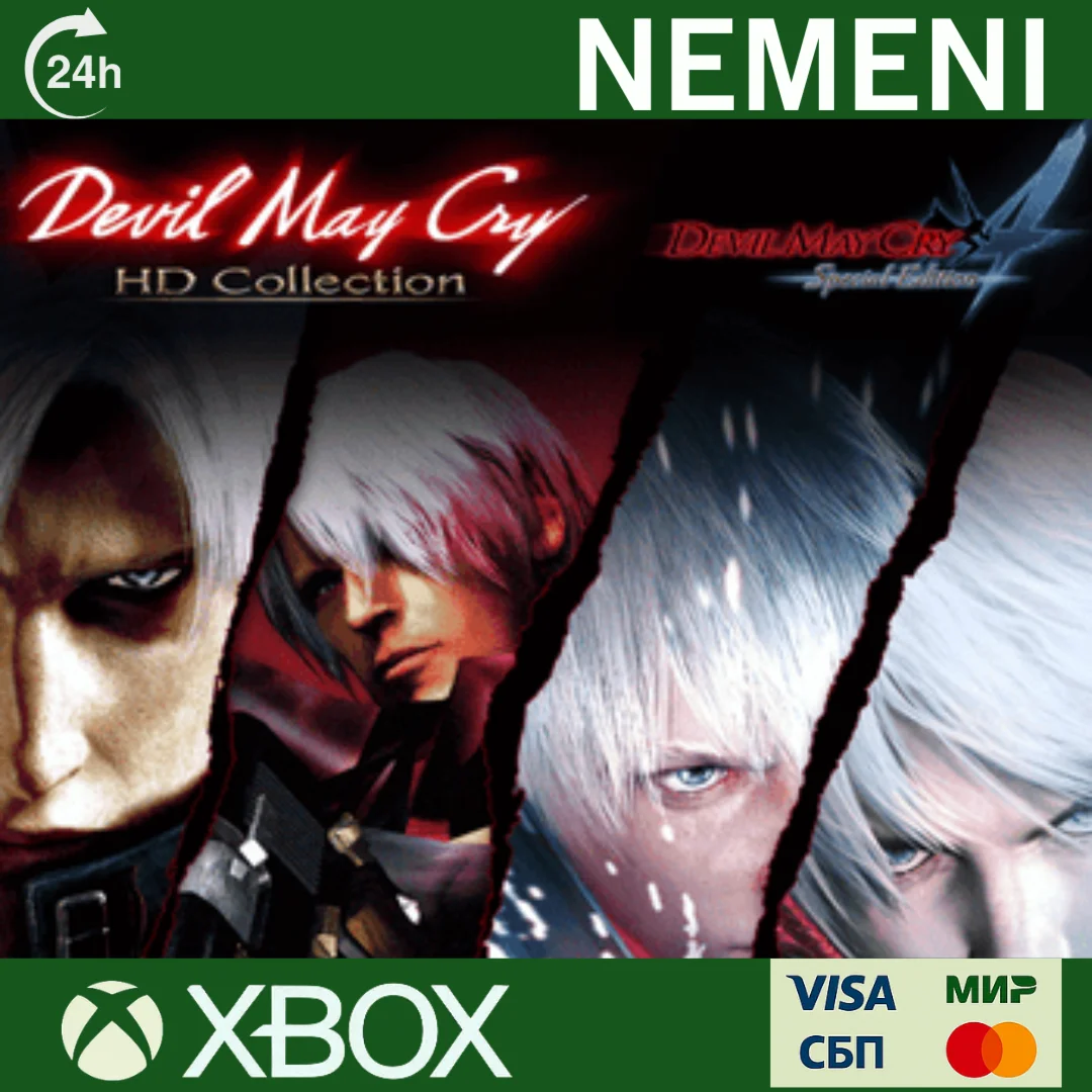 Devil May Cry HD Collection &amp; 4SE Bundle XBOX KEY