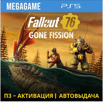 💳 Fallout 76 (PS5/RUS) П3-Активация