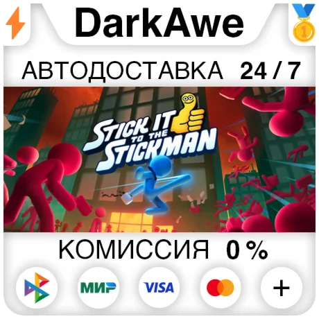 Stick It to the Stickman STEAM•RU ️АВТОДОСТАВКА 0%