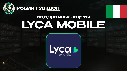 ⭐ LYCA MOBILE ВАУЧЕР ESIM ☎ ️ИТАЛИЯ ☎ ️5-100 EUR