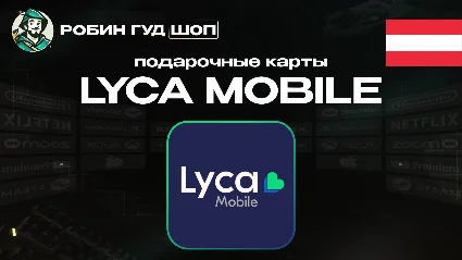 ⭐ LYCA MOBILE ВАУЧЕР ESIM ☎ ️АВСТРИЯ ☎ ️10-20 EUR
