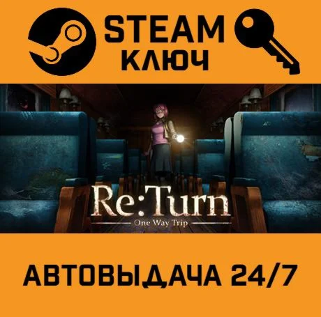 Re:Turn - One Way Trip. STEAM-ключ (Global)