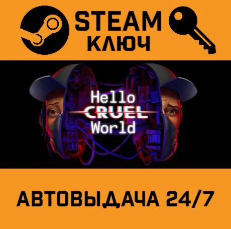 Hello Cruel World. STEAM-ключ (Global)