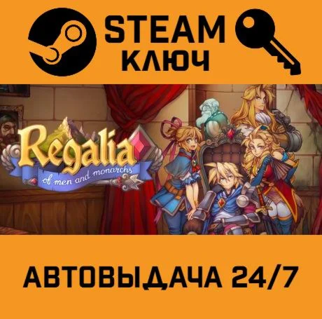 Regalia: Of Men and Monarchs. STEAM-ключ (Global)