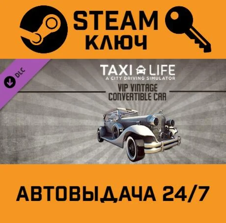 Taxi Life: A City Driving Simulator - VIP Vintage Con