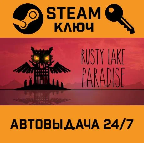 Rusty Lake Paradise. STEAM-ключ (Global)