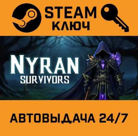 Nyran Survivors. STEAM-ключ (Global)