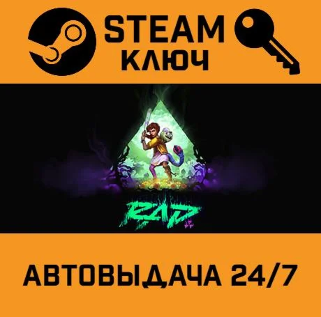 RAD. STEAM-ключ (Global)