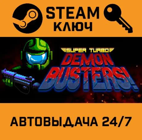 Super Turbo Demon Busters!. STEAM-ключ (Global)