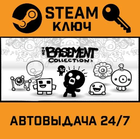The Basement Collection. STEAM-ключ (Global)