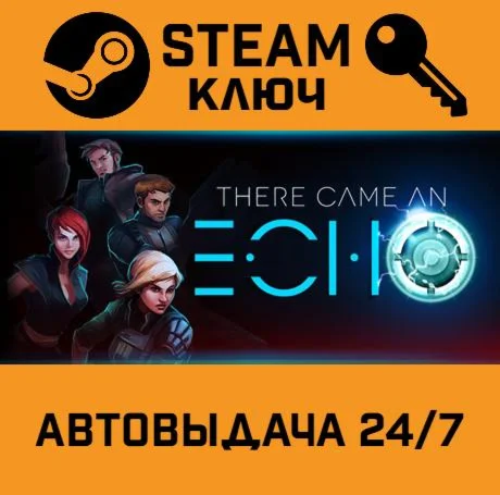 There Came an Echo. STEAM-ключ (Global)