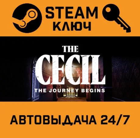 The Cecil: The Journey Begins. STEAM-ключ (Global)