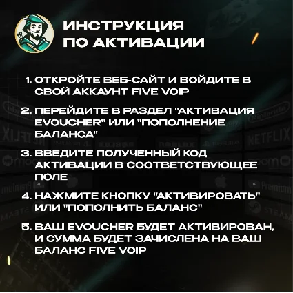 ☎ ️FIVE VOIP VOUCHER ESIM ☎ ️ 15-50 AED ☎ ️ ОАЭ