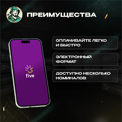 ☎ ️FIVE VOIP VOUCHER ESIM ☎ ️ 15-50 AED ☎ ️ ОАЭ