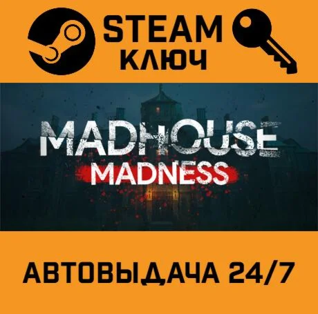 Madhouse Madness: Streamer's Fate. STEAM-ключ (Global