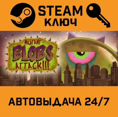 Tales From Space: Mutant Blobs Attack. STEAM-ключ (Gl