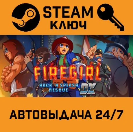 Firegirl: Hack 'n Splash Rescue. STEAM-ключ (Global)