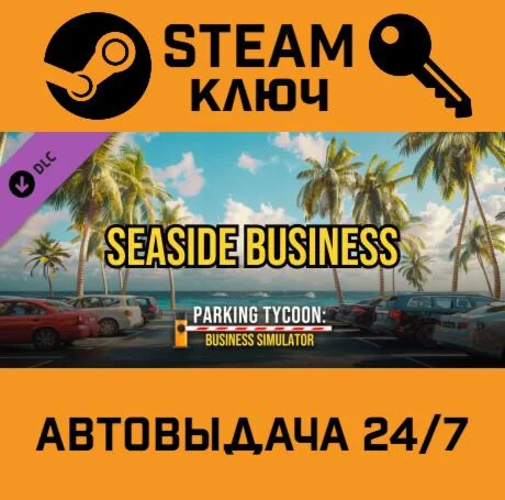 Parking Tycoon: Business Simulator - SEASIDE BUSINESS