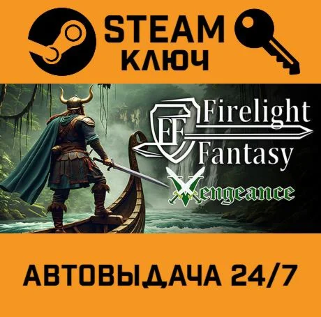 Firelight Fantasy: Vengeance. STEAM-ключ (Global)