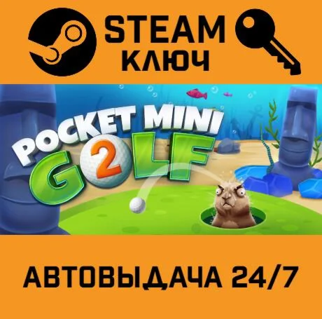 Pocket Mini Golf 2. STEAM-ключ (Global)