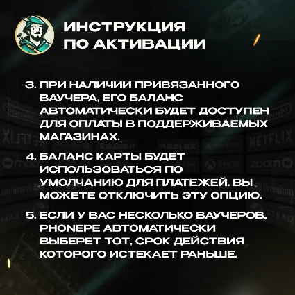 ВАУЧЕР ESIM PHONEPE ☎ ️ИНДИЯ ☎ ️100-2000 INR ☎ ️